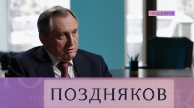 Николай Шульгинов 18.12.2023