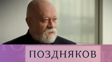 Николай Шумаков 20.03.2025