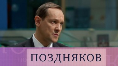 Олег Скуфинский 25.12.2024