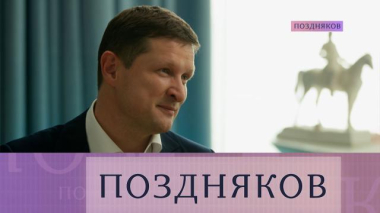 Олег Ястребов 06.11.2025