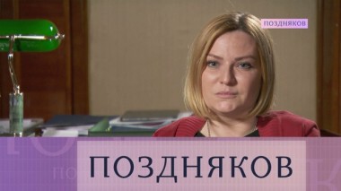 Ольга Любимова 19.04.2020