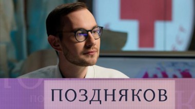 Павел Савчук 12.03.2025