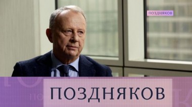 Александр Дынкин 02.02.2022