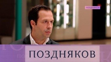 Александр Павлов 06.09.2023