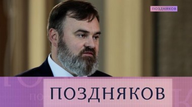 Андрей Бетин 14.09.2023