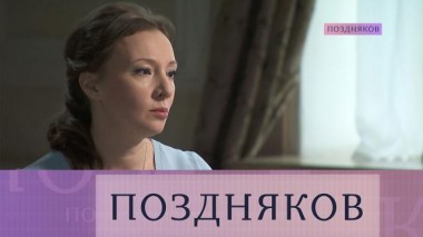 Анна Кузнецова 26.01.2021