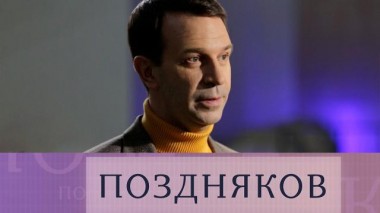 Григорий Трубников 02.02.2023