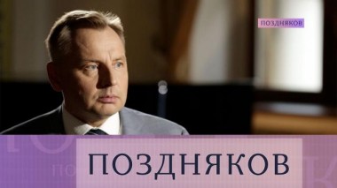 Николай Колачевский 14.09.2022