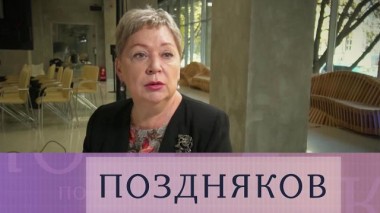 Ольга Васильева 12.10.2021