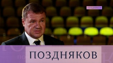 Сергей Беляков 14.09.2021