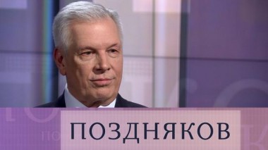 Сергей Данкверт 28.04.2021