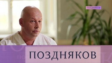 Сергей Петриков 26.10.2021