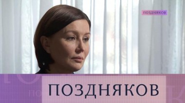 Светлана Чупшева 30.03.2021