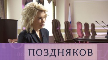 Светлана Радионова 02.03.2023