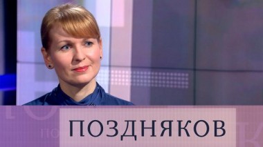 Татьяна Лотоцкая 03.03.2021