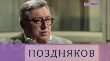 Виктор Дмитриев 08.02.2023