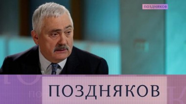 Виктор Мартынов 14.12.2022