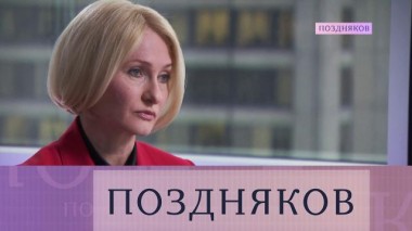 Виктория Абрамченко 22.12.2022