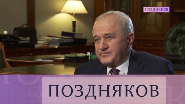 Владимир Булавин 22.12.2020