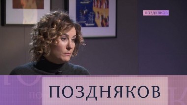 Юлиана Слащёва 08.12.2020