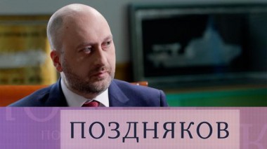 Захарий Джиоев 08.06.2023