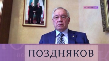 Рахим Хаитов 23.05.2020