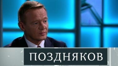 Роман Старовойт 12.11.2017