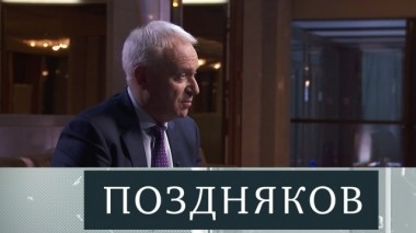 Сергей Бойцов 20.10.2018