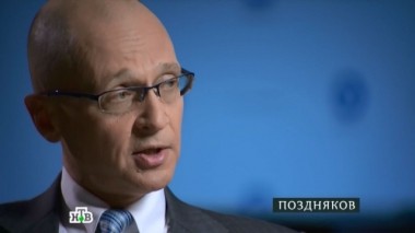 Сергей Кириенко 11.06.2016