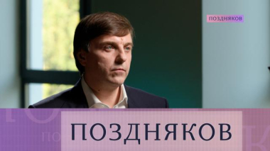 Сергей Кравцов 23.09.2026