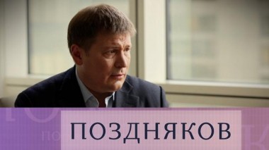 Сергей Рыбаков 24.04.2024