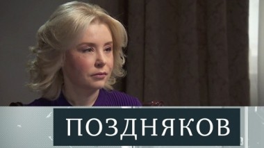 Светлана Радионова 27.10.2019