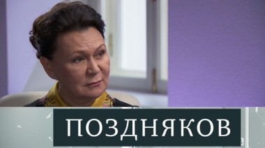 Талия Хабриева 26.01.2020