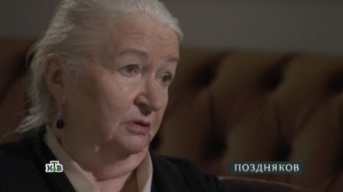 Татьяна Черниговская 28.01.2017