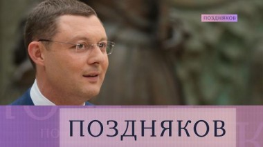 Василий Церетели 25.06.2025