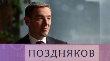 Виктор Евтухов 30.11.2023