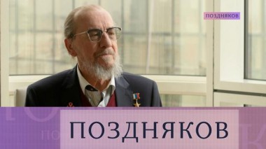 Виктор Захарченко 14.05.2025