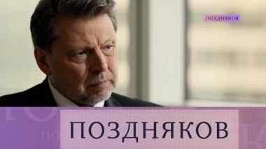 Владимир Чехонин 13.06.2024