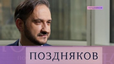 Владимир Чуланов 13.11.2024