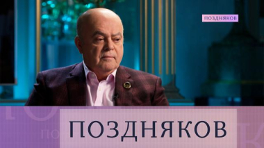 Владимир Голубев 03.12.2025