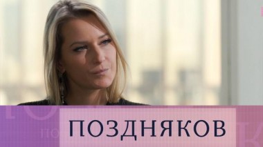 Яна Лантратова 23.10.2024