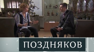 Юлиана Слащёва 18.02.2019