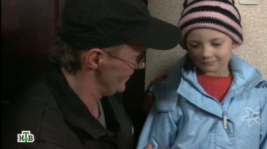 Была ли девочка? 15.06.2013