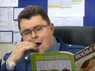 Кровь и плоть 16.12.2012