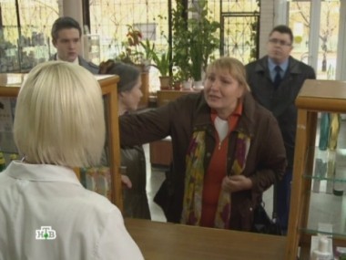 Лекарство от жизни, Часть вторая 20.07.2012