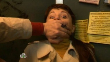 Охота на монстра - 2 10.07.2013