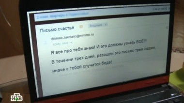 Письмо счастья 20.07.2013