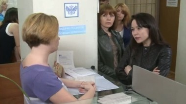 Почта 02.08.2014