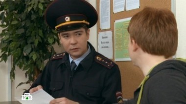 Участковый 04.03.2014