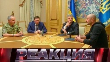 Инсценировка убийства повредит репутации Украины? 31.05.2018